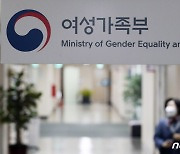 2022년 국가 성평등지수 0.2점 올라 65.7점…돌봄·의사결정 '30점대'