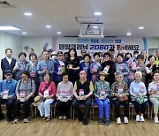 2080, 구강보건의 날 맞아 '2080 시니어 구강관리 교실' 진행