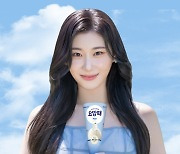 "ITZY 채령의 최애"…빙그레 요맘때, 20주년 기념 캠페인 공개