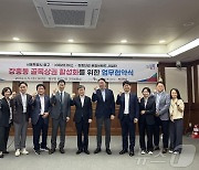 "장충동을 복합문화공간으로"…중구, 파라다이스와 업무협약