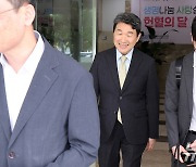 의대 총장들과 면담 마친 이주호 부총리