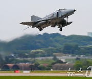 F-4E 팬텀 전투기의 마지막 이륙