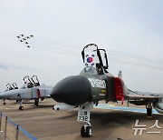 F-4 팬텀 퇴역식