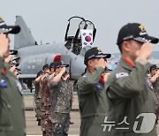 F-4팬텀 향해 경례하는 장병들