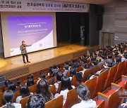 용산구, 8~39세 아동·청년 대상 연령별 마음건강 사업