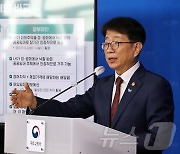 박상우 국토장관 "전세사기 특별법 '정부안', 피해자 의견 반영해 보완할 것"