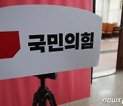 국힘 "인도 옆구리 찔러 받은 셀프 초청장… 文, 이제 진실 밝히길"