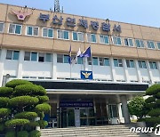 '술 취해 행패'…부산서 택시기사 폭행한 20대 입건