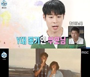 대니구 "부모님, 연세대 화학과 동기→美 유학 중 나 생겨"