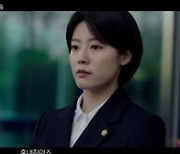 "장나라vs남지현, 극과 극 변호사들의 워맨스"…'굿파트너', 1차 티저 공개