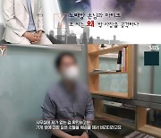 '궁금한 이야기 Y', 동전 노래방 쓰레기 투척 男…사건의 진실은 무엇인가