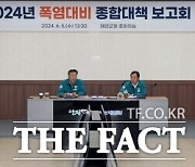 태안군, '폭염상황 관리 합동 TF팀' 운영…9월까지