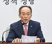 추경호 "野 일방적 상임위안 거부…헌정사상 초유 폭거"