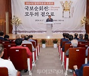 합천박물관에서 국보순회전 개막