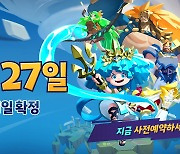 엔씨소프트, 신작 '배틀크러쉬' 6월 27일 앞서 해보기 출시