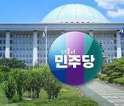 野 "안 되면 다수결"...10일 상임위원장 단독 선출 방침