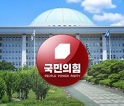 與 "명단 제출·회동 거부"...10일 의총 대응책 확정