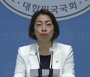 野 "영일만 석유매장 신뢰성 의문...尹, 주먹구구식 국정"