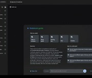"자료 팩트체크도 가능"…구글, AI 비서 '노트북LM' 업그레이드