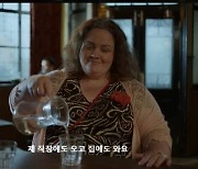 "내가 스토커? 명예훼손 대응"…넷플릭스에 2000억원대 소송