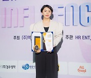 [포토] 베이지나나 이나나 '헤어만큼 세련된 스타일'(2024 한류인플루언서대상어워즈)