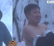 ‘지구마불2’ 빠니보틀, 일본 설산 온천에서 맨몸에 눈 끼얹은 사연은?!