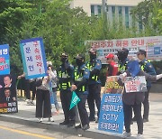 ‘대북송금’ 이화영 선고 앞두고...법원 앞 진보·보수단체 맞불집회