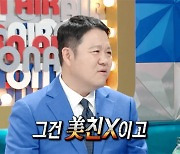 김구라의 기고만장 망발을 우리가 언제까지 참고 이해하고 봐줘야 하나