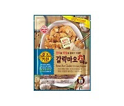 바삭하고 알싸한 '오즈키친 갈릭마요 칰'이 왔어요