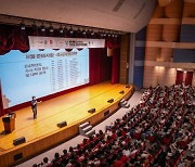 오대교수능연구소 ‘6월 모의고사 분석 대입설명회’에 1100여명 참석