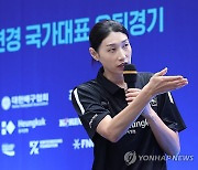 김연경, 배구계의 '빛나는 별'이 되다...은퇴경기를 통한 여자배구의 미래