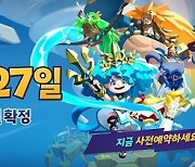 엔씨소프트, ‘배틀크러쉬’ 얼리액세스 27일 출시…사전예약 7일 부터