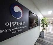 여성 국회의원·관리직 비중 낮아 ‘최저점’…국가성평등지수 65점