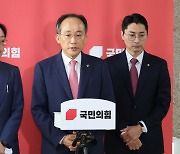 추경호 “오늘 상임위 명단 제출 못 해”…원 구성 협상 원내대표 회동 불응