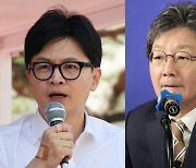 한동훈·유승민, 나란히 ‘제2연평해전’ 고 한상국 상사 추모 동화책 소개