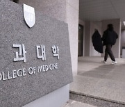 충북대 의대 교수들 “F학점 줄 수밖에”…‘휴학 승인’ 압박