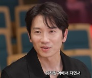 지하철역 노숙까지 했던 배우 지성의 '반전 과거'