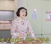 '63세' 최화정, 환갑 사진 최초 공개…"너는 안 올 거 같아?" [소셜in]