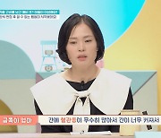 ‘금쪽같은 내 새끼’ 금쪽이 母 “금쪽이, 생후 1개월 때 호흡 곤란→2번 심정지”