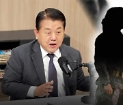 "중대장, 신상 털려 불안해한대요" 그래서 입건 대신 휴가?