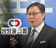 '이재명 방북비 대납' 인정‥"이화영, 징역 9년 6개월"