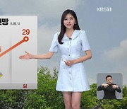 [퇴근길 날씨] 제주·남해안부터 비…내일 전국 요란한 비