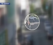 택시비 33만 원 안 내고 줄행랑…붙잡아도 ‘벌금 10만 원’