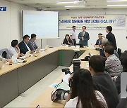 밀리환초 강제동원 사망자 대부분 전남 출신…“진상 규명해야”