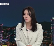 “대북송금 유죄”…의미와 파장은?