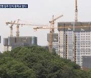 아이 낳으라더니 학교 뺏는 서울시