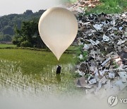 北 오물풍선 내려온 날, 전방 사단장 음주 회식