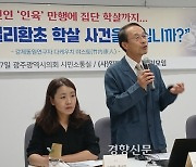 일본인의 호소 “‘밀리환초 학살’ 전남 피해자들 진짜 이름 찾아주세요”