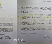 ‘인도 출장’ 논란에 반격 나선 친문···“김정숙 여사 식사비는 105만원”