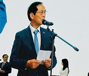 Vietnamese FM urges business community to grow with Vietnam-Korea ties